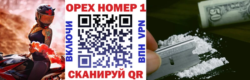 Виды наркотиков купить Гвардейск ГАШИШ omg tor Cocaine Амфетамин Меф APVP Канабис БУТИРАТ