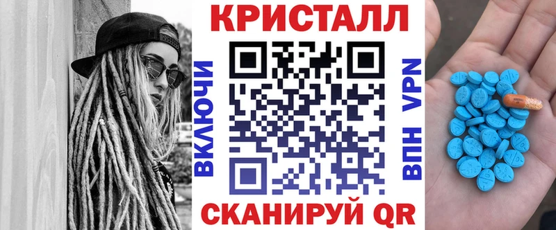 АМФ 98%  где купить наркоту  Гвардейск 