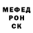 Alpha-PVP крисы CK Demi Gordon