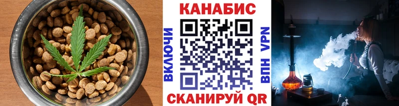 Cannafood марихуана  закладки  Гвардейск 