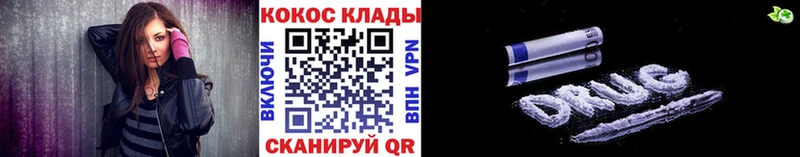 COCAIN Перу Гвардейск