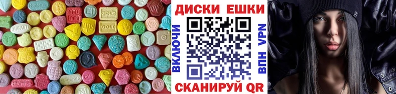ЭКСТАЗИ 99%  Гвардейск 
