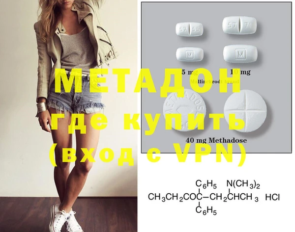 бутик Балабаново