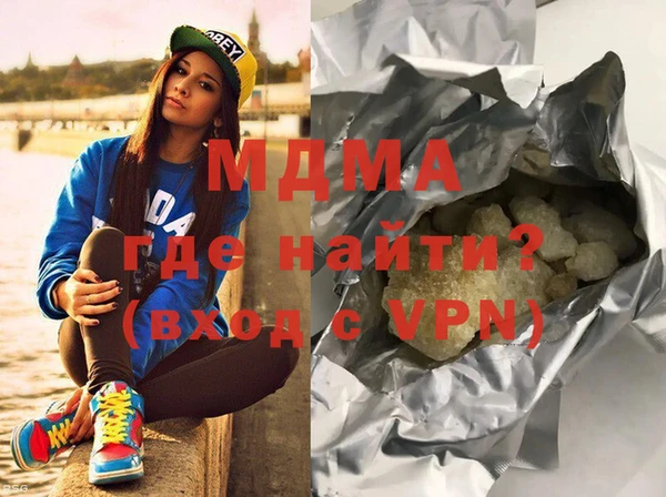 синтетический гашиш Баксан