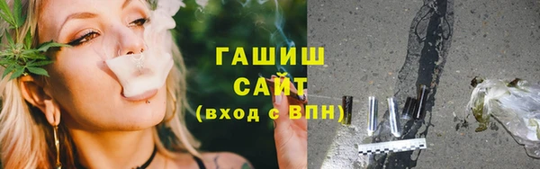 соль ск Балахна