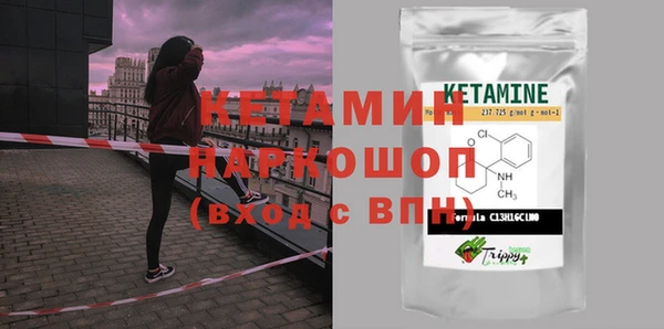 соль ск Балахна