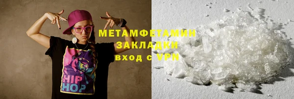 соль ск Балахна