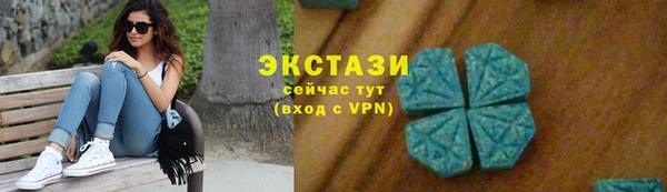 бутик Балабаново