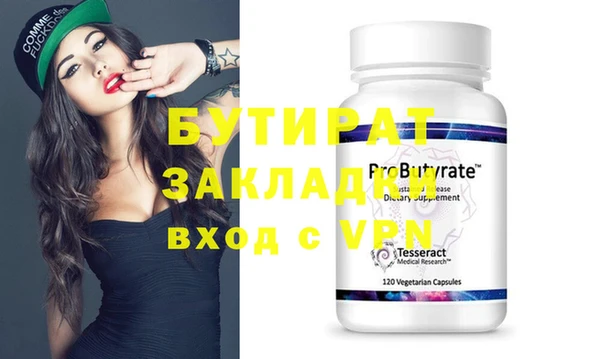 бутик Балабаново