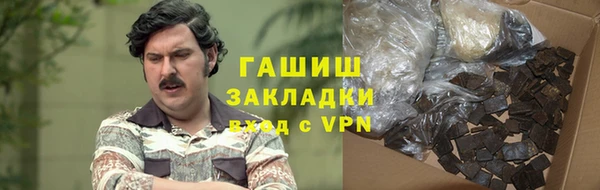 бутик Балабаново