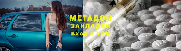 соль ск Балахна