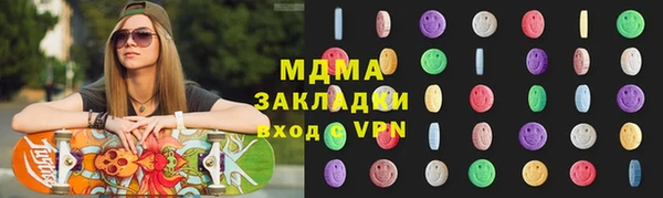 соль ск Балахна