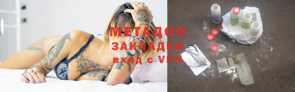 синтетический гашиш Баксан