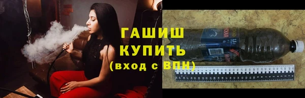 бутик Балабаново
