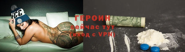 синтетический гашиш Баксан