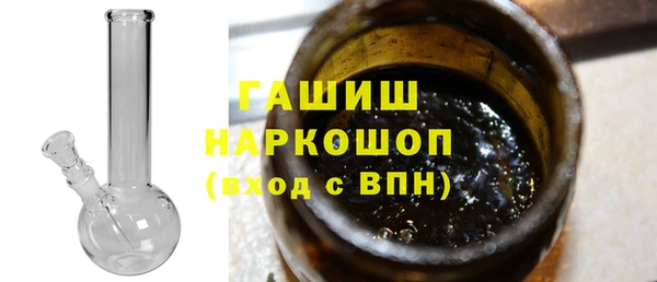 синтетический гашиш Баксан