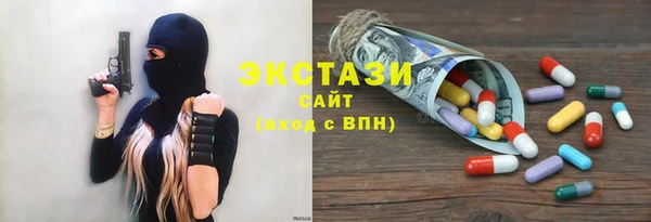 соль ск Балахна