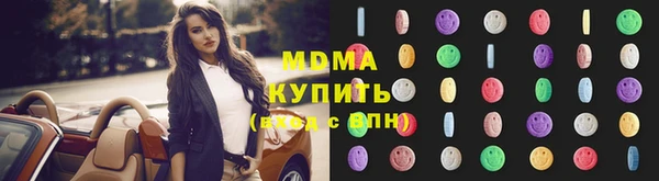 бутик Балабаново