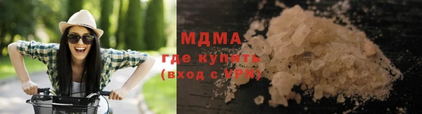 бутик Балабаново