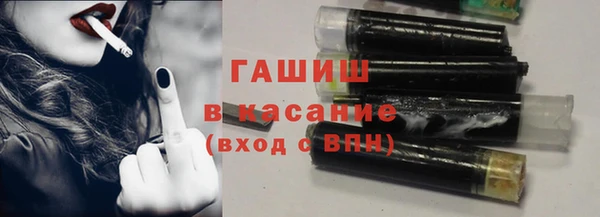 синтетический гашиш Баксан