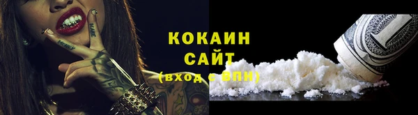 соль ск Балахна