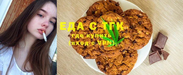 синтетический гашиш Баксан