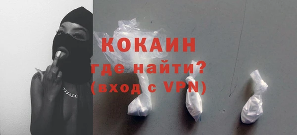 бутик Балабаново