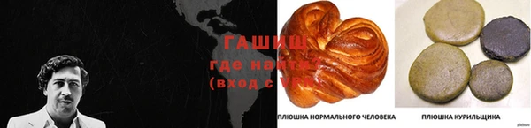 соль ск Балахна