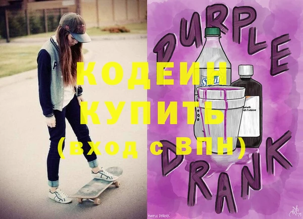 синтетический гашиш Баксан