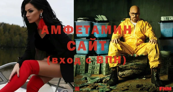 бутик Балабаново