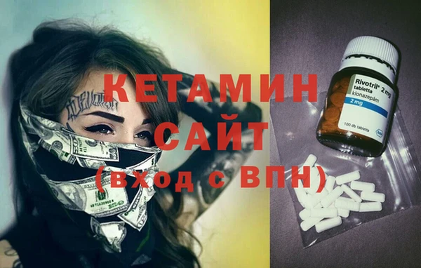 синтетический гашиш Баксан