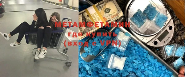 синтетический гашиш Баксан