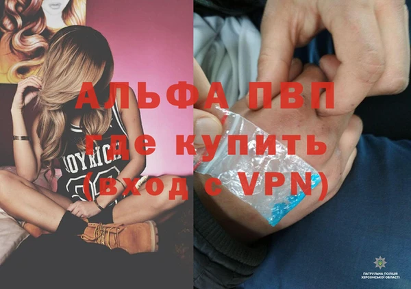 синтетический гашиш Баксан