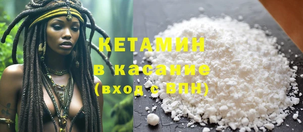 соль ск Балахна