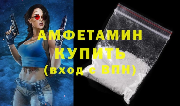 синтетический гашиш Баксан