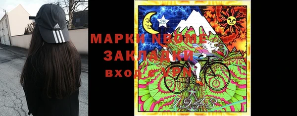 бутик Балабаново