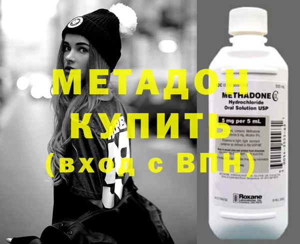 соль ск Балахна