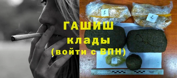 соль ск Балахна