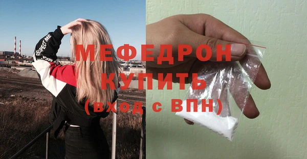 соль ск Балахна