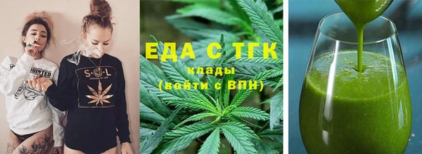 синтетический гашиш Баксан