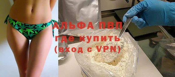 бутик Балабаново