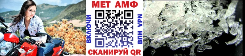 Первитин винт  Гвардейск 