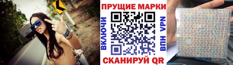 как найти   Гвардейск  Марки 25I-NBOMe 1500мкг 